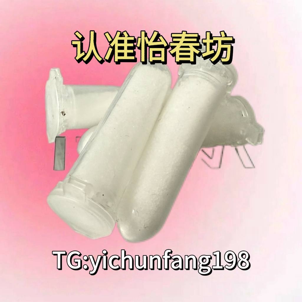 FM2（台湾进口）