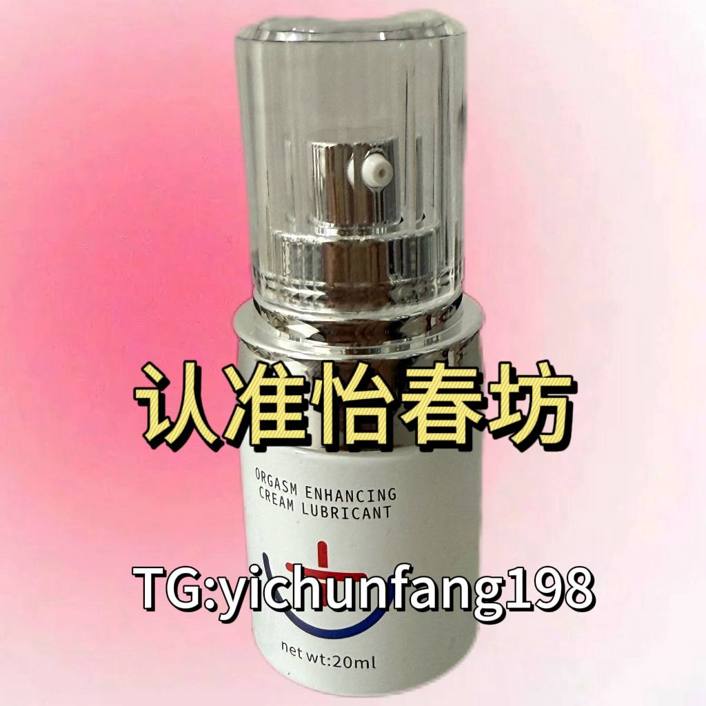 昏睡喷雾（美国进口）