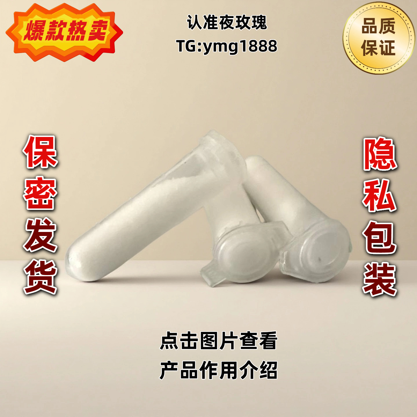 FM2（台湾进口）