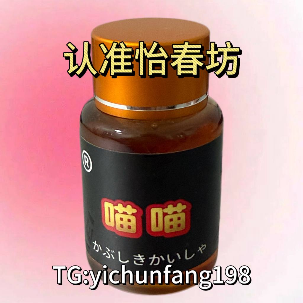 喵喵