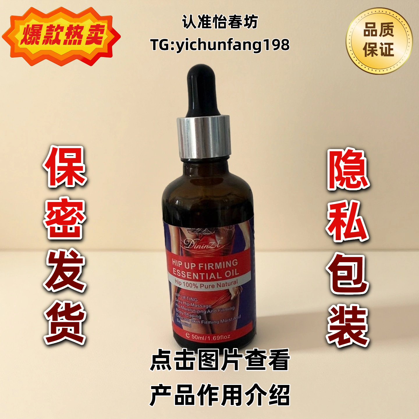 欲火焚身（美国进口🇺🇸）