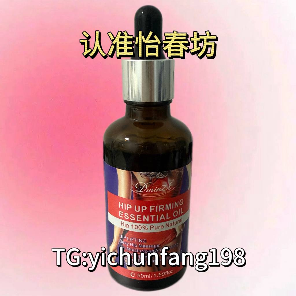 欲火焚身（美国进口🇺🇸）