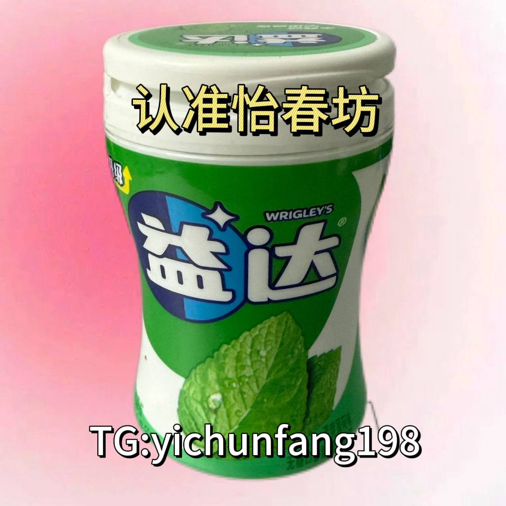 催情口香糖